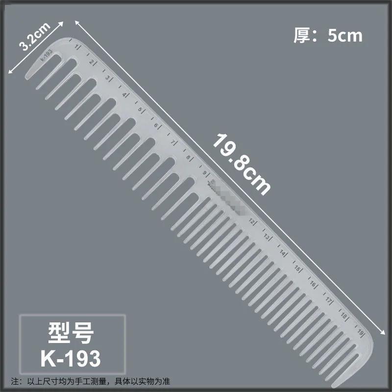 1 шт. Профессиональная парикмахерская расческа для стрижки Парикмахерская небьющаяся расческа для стрижки с лазерной измерительной шкалой Расческа для стрижки волос