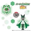 Pokemon Pokemon Change Sprigatito Meowscarada