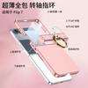 Applicable to Samsung Z flip1 mobile phone case, ultra-thin shaft, ring, bracket, shell film, integrated flip1 anti-drop protective case.