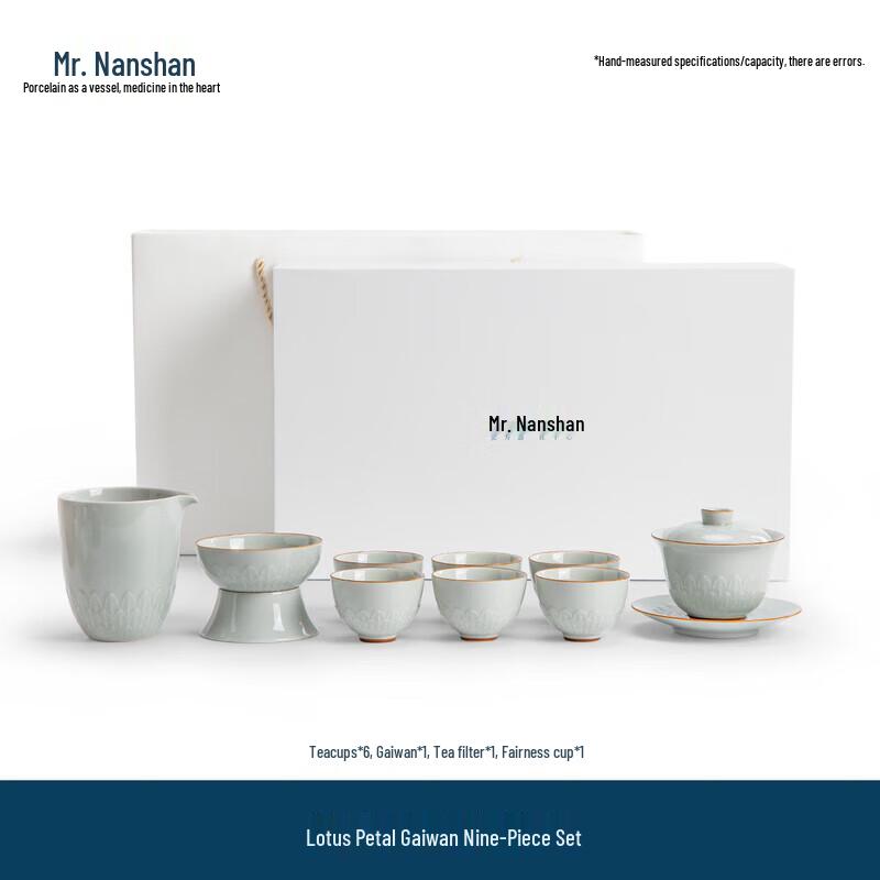 Nanshan Mr. Sancai Chinese Kung Fu Tea Set - 9-Piece Ceramic Set