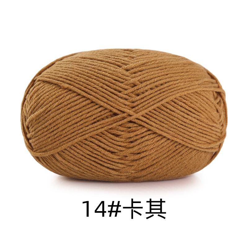 5 Strands Combed Cotton Milk Cotton Wool Ball Handwoven Diy Doll Crochet Baby Scarf Hat