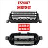 Suitable for Panasonic Small Hammer Series Shaver ES9087 Cutter Head Accessories ES-ERT3 LT30 ST23 WSL7D