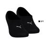 Puma Calcetines Populares Calcetines Falsos Uniforme Electrodomésticos