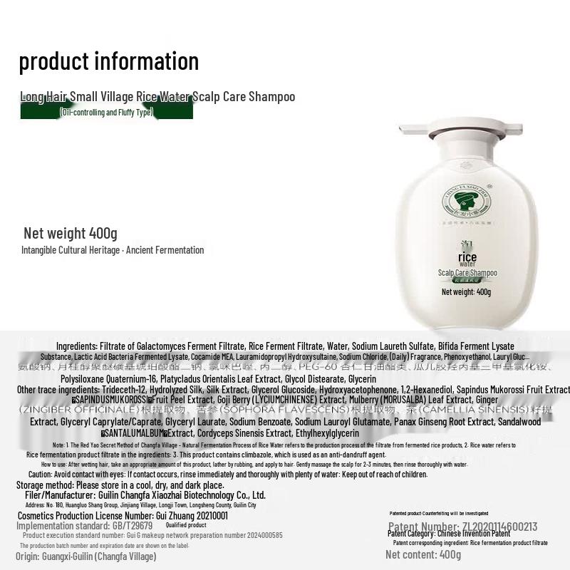 Long Hair Village Rice Water Oil Control Volumizing Shampoo