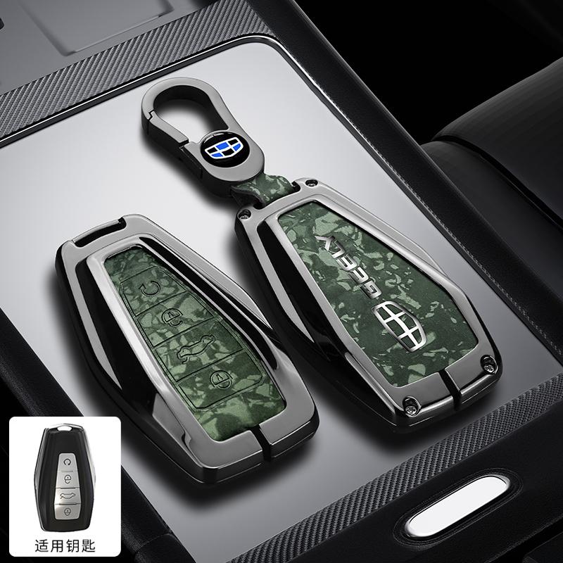 Zinc Alloy Leather Car Key Cover Geely Coolray X6 X7 Ex7 Okavango Coolray Atlas Monjaro Tugella Emgrand Gt S Proton X50 X70