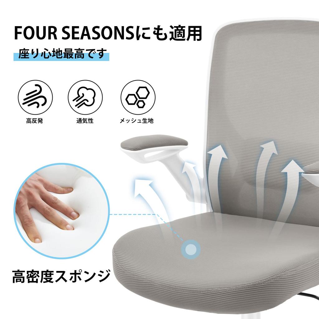 KERDOM Desk Computer Telework Office No Tire Working Comes with Lumbar 360 Degree Good for the Light Gray Gray Chair, Chair, Chair, Chair, Ergonomic,