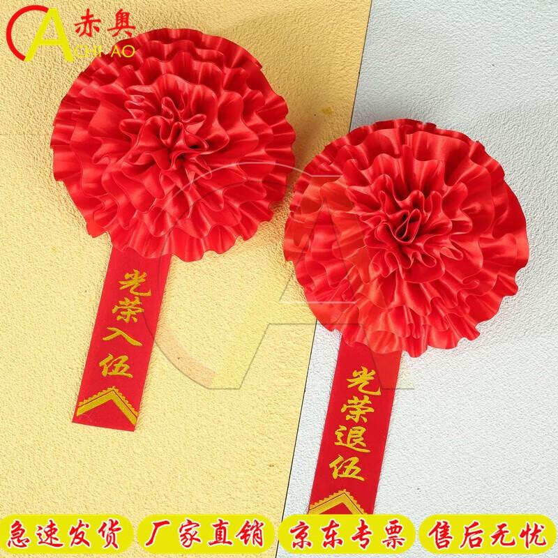 Glorious Retirement Flower Pin