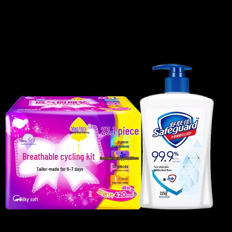 

Safeguard Antibacterial Hand Wash & jt Period Pack Bundle