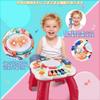 Jecimco Musical Toys Multifunctional Musical Table Early Development Bead Coaster Looping Educational Toys Instrument Toys Boys Girls Electronic