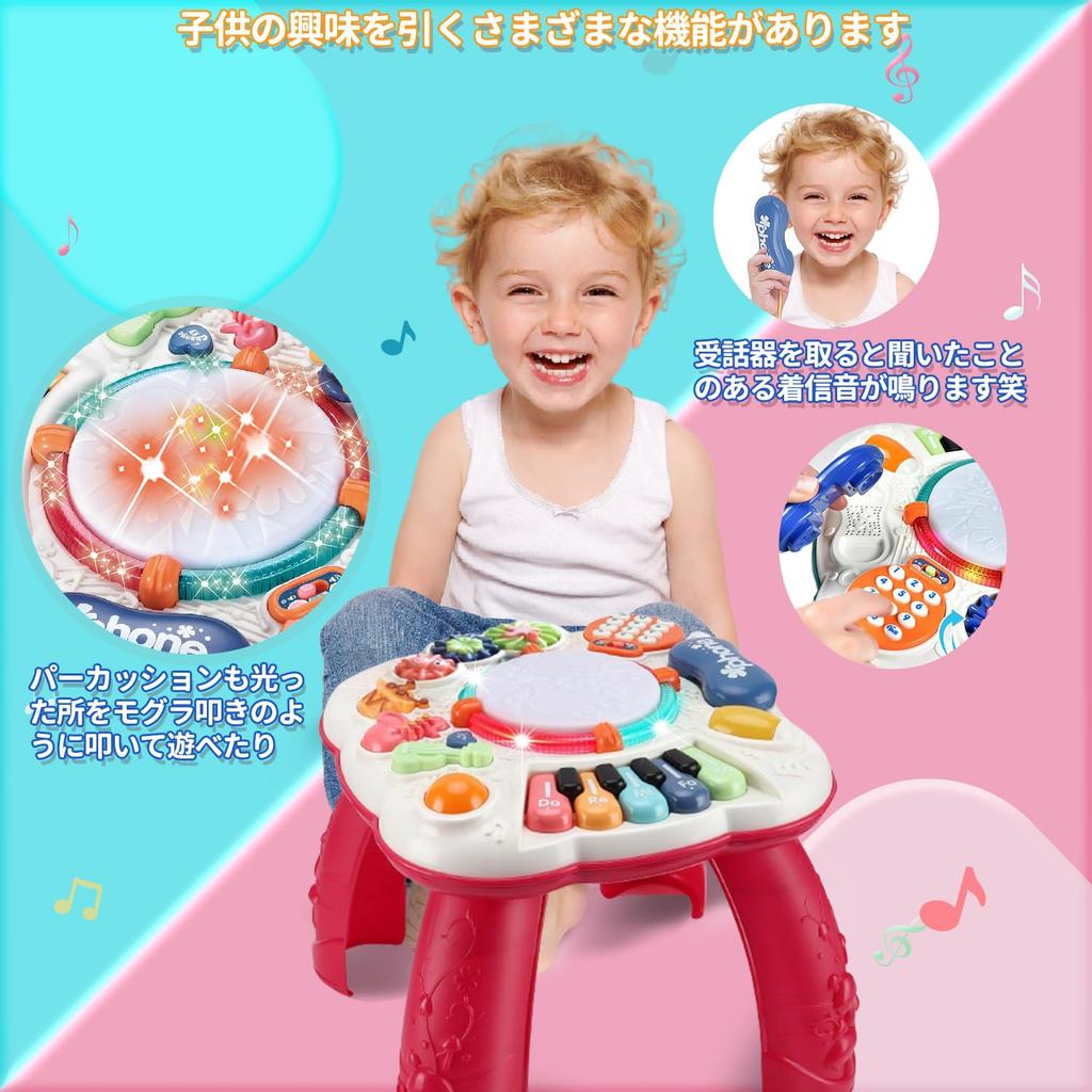 Jecimco Musical Toys Multifunctional Musical Table Early Development Bead Coaster Looping Educational Toys Instrument Toys Boys Girls Electronic