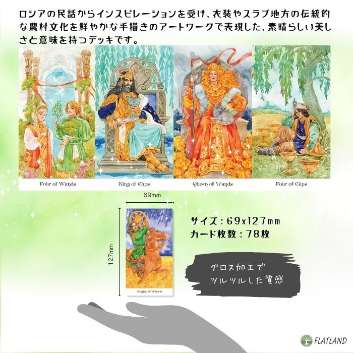 Tarot of the Golden Wheel Tarot, Tarot Reading Instructions, Japanese Instruction Manual Included, Authentic Tarot, 78 Cards