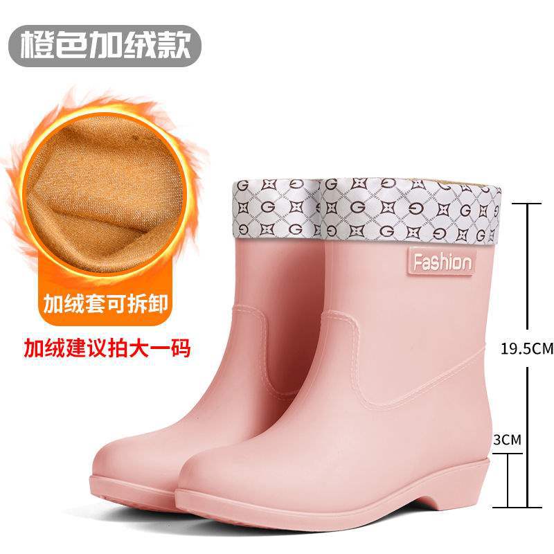 New medium tube rain shoes women's waterproof and wear-resistant four-season women's rain boots warm and velvet flat rain shoes kitchen shoes glue 
