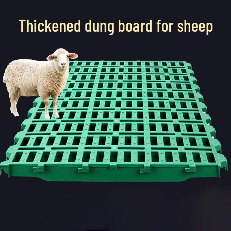 Youang Plastic Slotted Floor Boards for Sheep