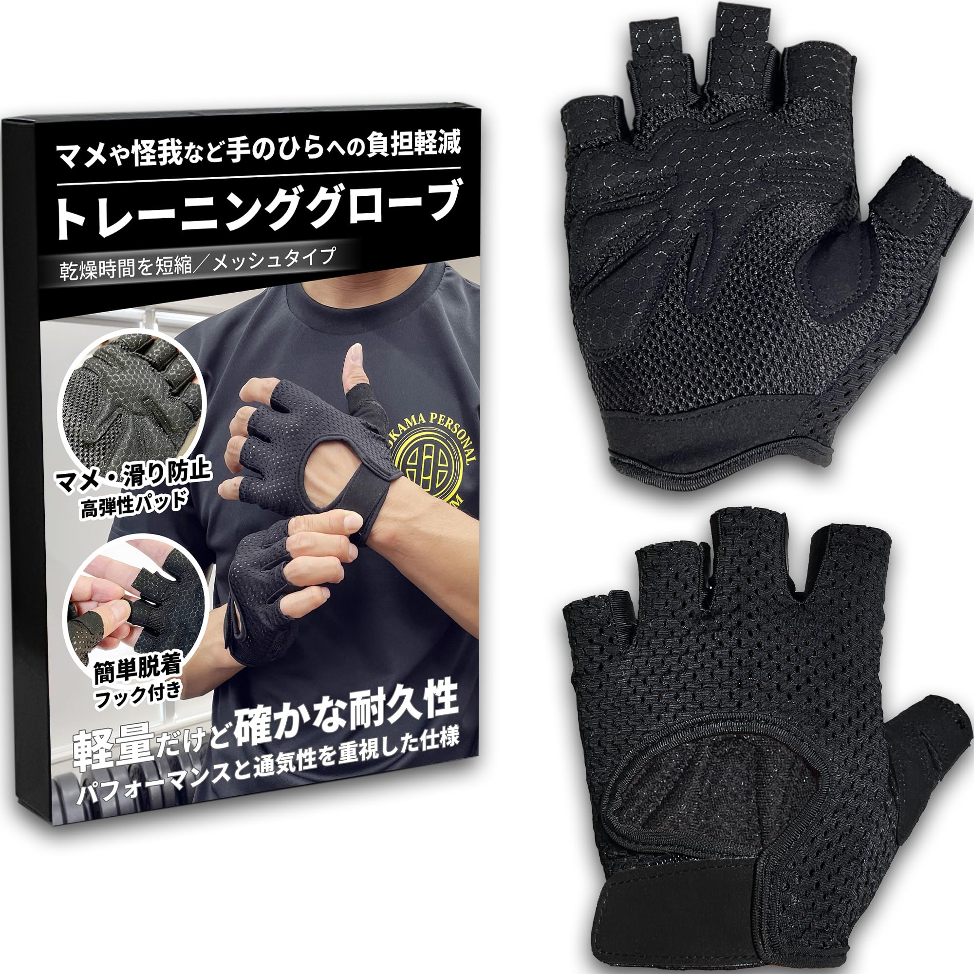 

компрессионный Тренировка для мышц для мужчин и черный [Под наблюдением тренера] перчатки, легкие, тренировочные, сетчатые, дышащие, женские,