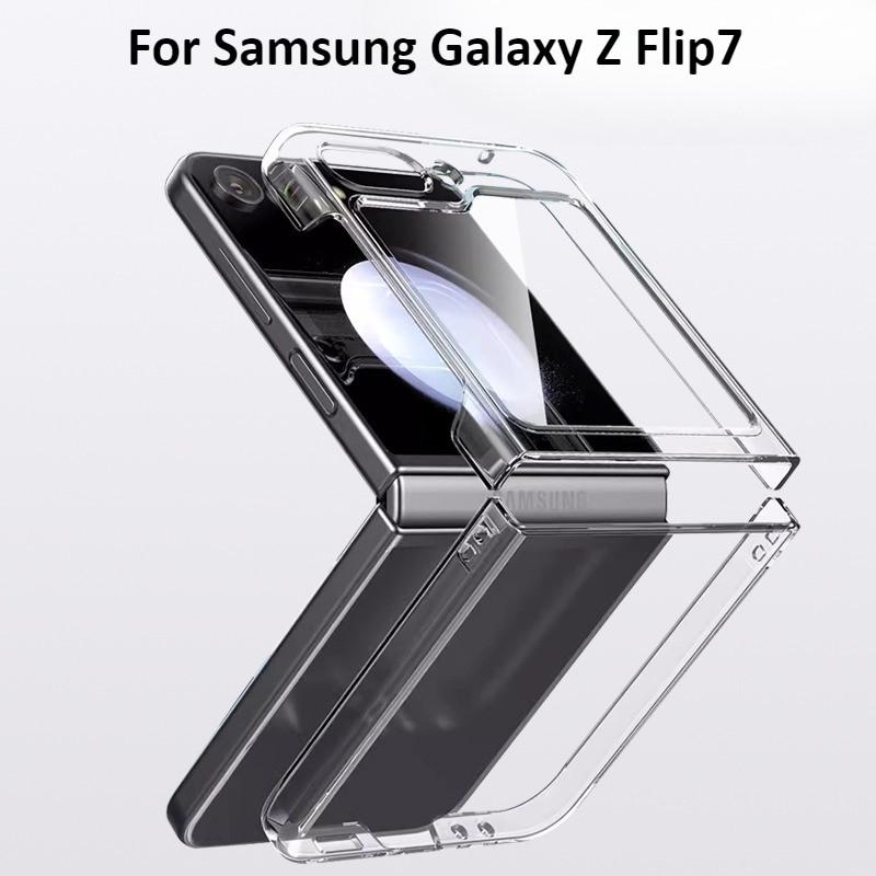 For Samsung Galaxy Z Flip 7 6 5 7FE Frameless PC Phone Case W25 W24 Flip Ultra-thin Transparent Protective Back Cover Shell