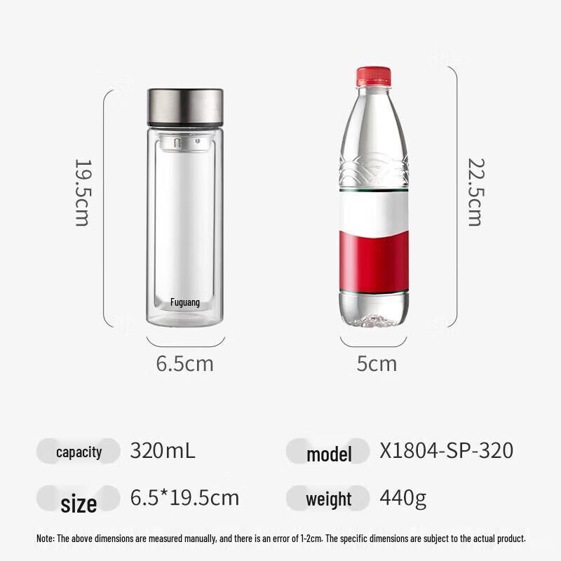 Fuguang Double-Wall Glass Tea Infuser Bottle