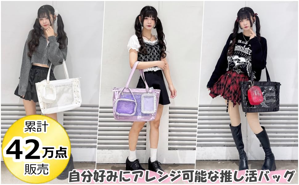 WEGO Ita Bag Tote Decorative A4 Clear Perfect for Live and White (Small) Lace-Up Bag, Bag, Size, Bag, Oshikatsu, Performances, Events, Spring, Summer,