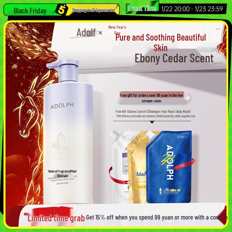 Adolph Natural Plant Fragrance Shower Gel
