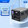 Gprinter H430F Industrial Barcode Printer CN Plug (adapter Included)