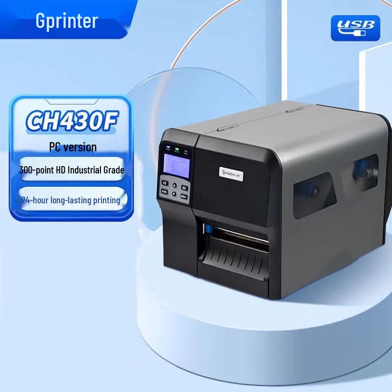 

Gprinter H430F Industrial Barcode Printer CN plug (adapter included)