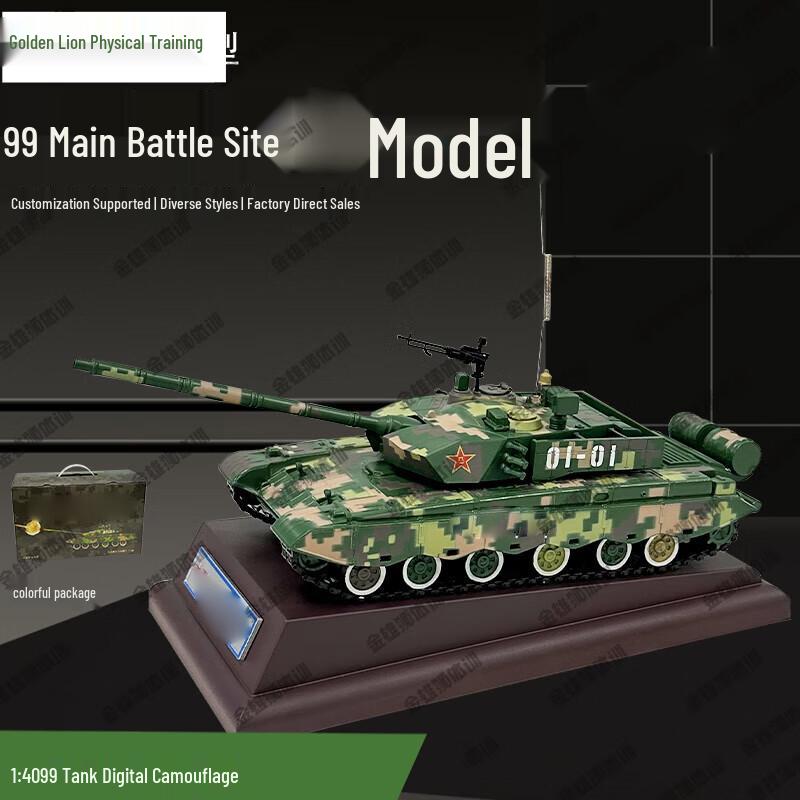 Golden Lion Type 99A Main Battle Tank Alloy Model
