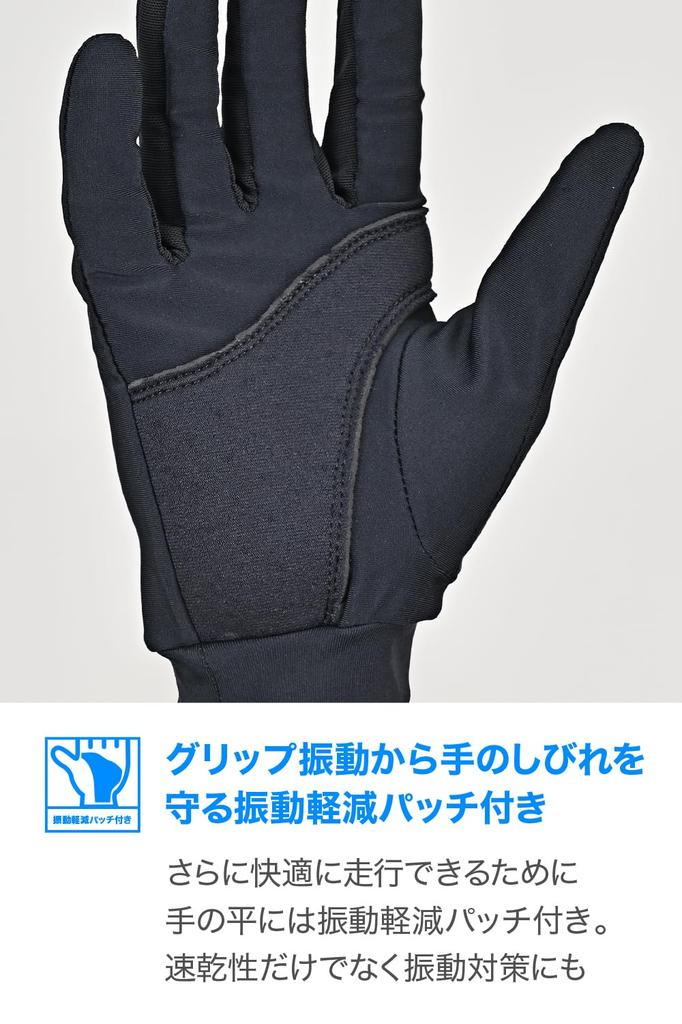Guanti Daytona Motorcycle Inner Cool Inner Taglia 60831, Estivi, Asciugatura Rapida, Freschi al Tatto, Assorbono le Vibrazioni, Elasticizzati, Senza Cuciture, Asciugatura Rapida