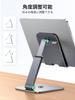 UGREEN Tablet Height Angle iPad iPad Made of Aluminum Compatible with Inch Devices Such As Galaxy Fire Stand, Adjustable, Stand, Stand, Alloy, 4-12.9