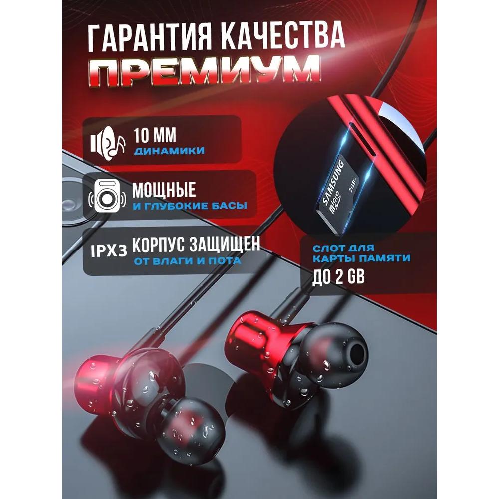 Bezprzewodowe słuchawki sportowe na telefon na szyję