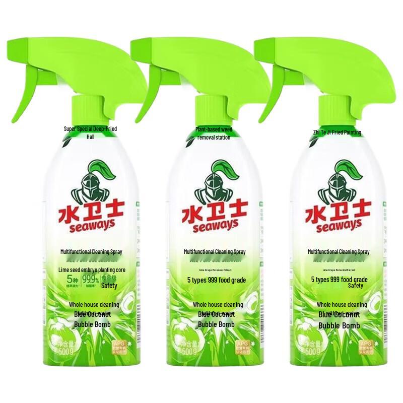 Seaways Multi-Purpose Household Cleaning Spray (3-Pack)
