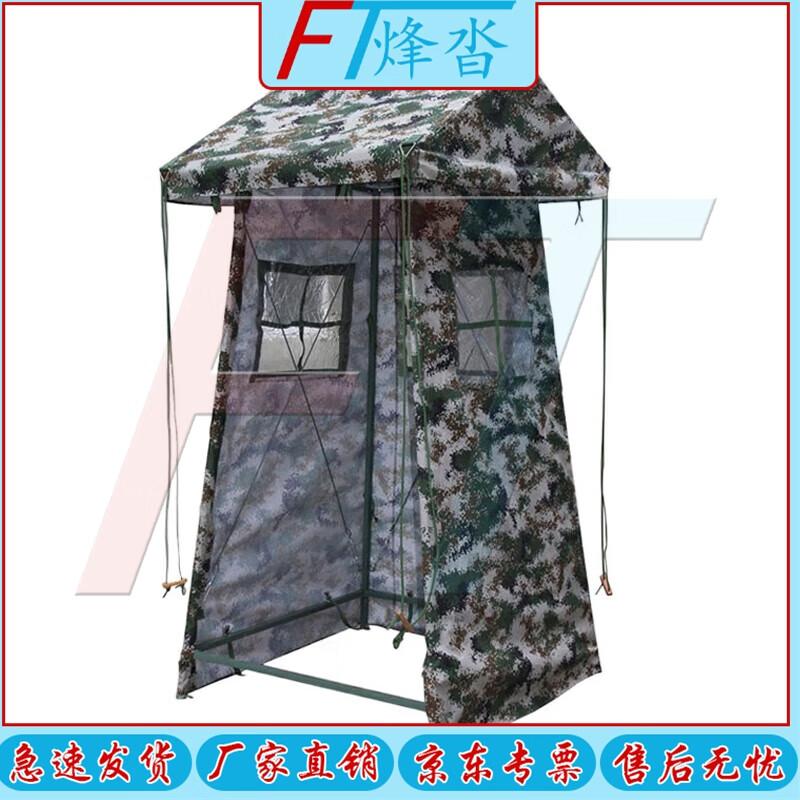 Fengta Portable Camouflage Sentry Tent