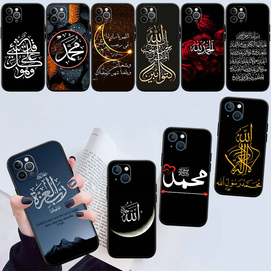 Muslim Islamic Text Phone Case for Redmi Note 12 12S 12C 13 13C 13R 14 14S 14R 14C 11A 13X A3 A3X A4 A5 Pro Max Plus