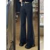 Women's High-Waist Micro-Flare Jeans: Versatile Wide-Leg Design for Autumn and Winter