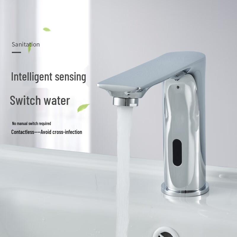 TLXT Smart Automatic Sensor Basin Faucet