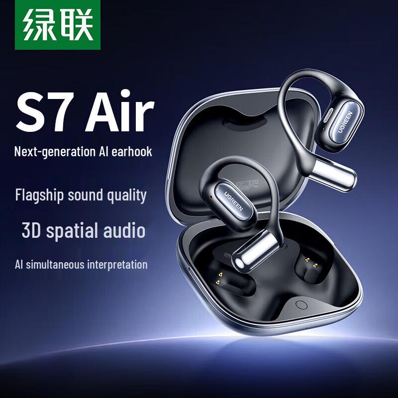 

Ugreen HiTune S7 Open-Ear Wireless Sports Earphones