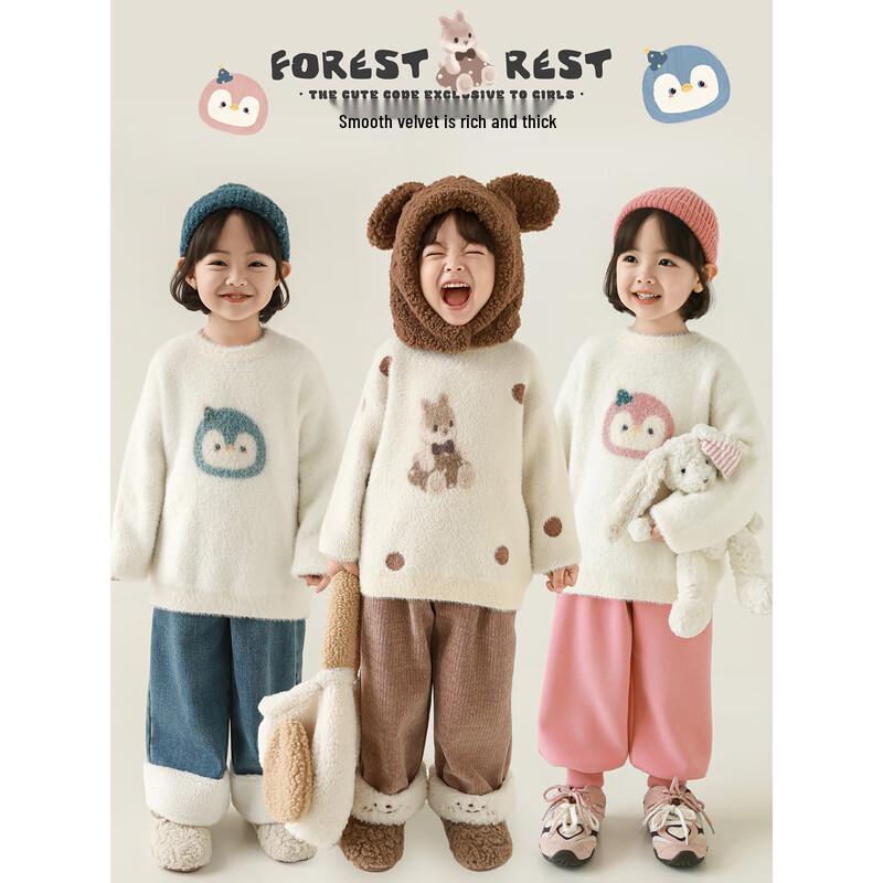 Yoyou Girls' 2025 Winter Cartoon Faux Mink Sweater