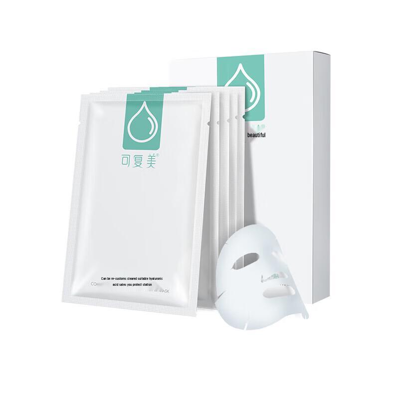 

Kefume Sodium Hyaluronate Repair Hydrating Mask 25g