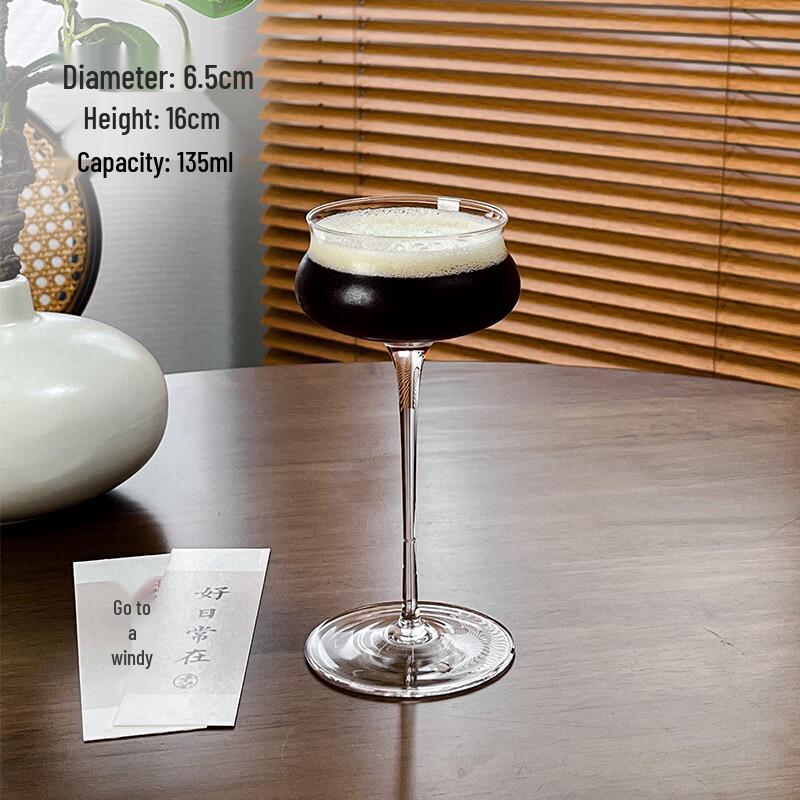 Huazao Baijia WQ New Chinese Style Cold Brew Tasting Glass