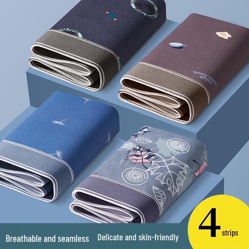 4-Pack Men's Seamless Breathable Mid-Rise Boxer Briefs with Antibacterial Crotch