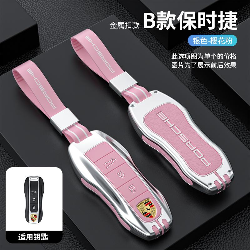 ACDOH1 Zinc Alloy Car Key Case Cover Protector Shell for Porsche 911 718 Panamera Macan Cayenne Boxster Cayman Smart Remote Accessories