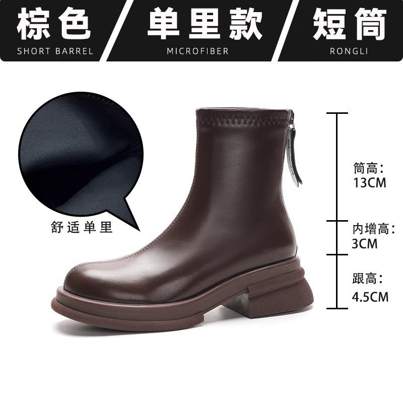 2025 new spring and autumn super hot Internet celebrity Martin boots women's retro brown leather thick heel thin short boots
