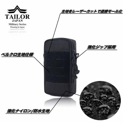 TAILOR JAPAN Tactical Pouch, Military Pouch, Airsoft Pouch, Military Bag, Outdoor Sports, Smartphone, Small Item Storage, Airsoft, Velcro, MOLLE Compa