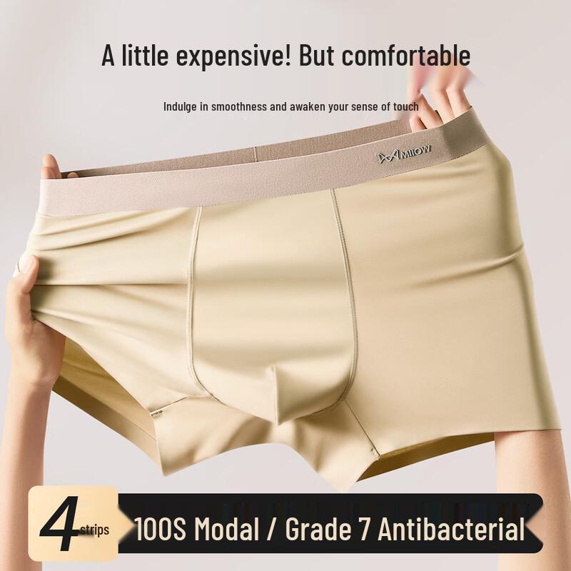 Mao Ren Men s 100S Modal Silk Antibacterial Boxer Briefs 4-Pack XL