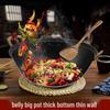HDST Cast Iron Flat-Bottom Wok