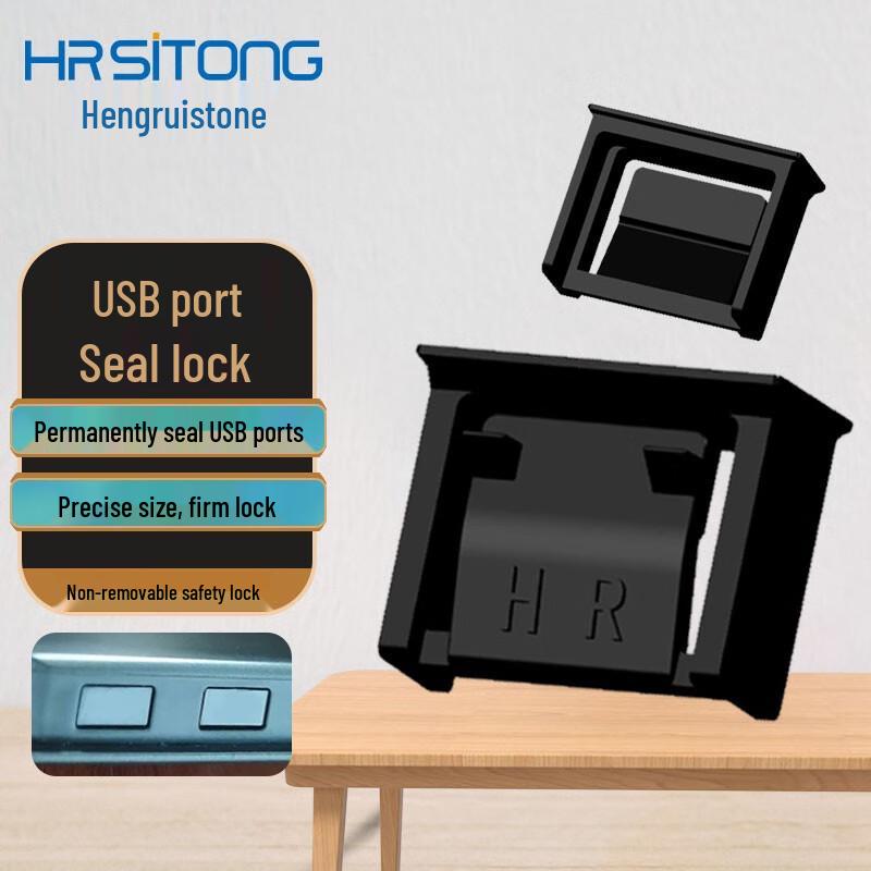 Hengruisith Irreversible USB Port Lock