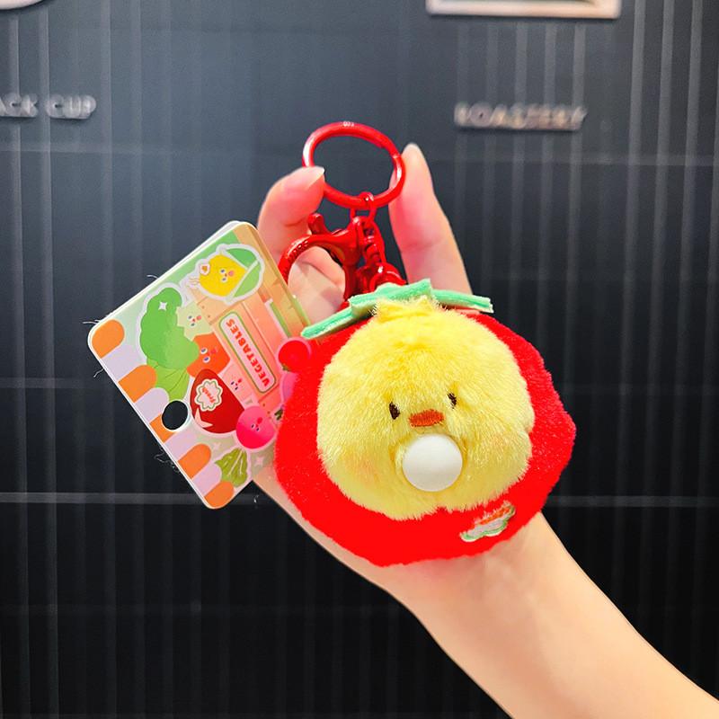 Plush Vegetable Whimsical Keychain Featuring Fun Scream Emoji For Stylish Accessories