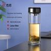 HEENOOR Double-Layer Glass Tea Infuser Cup