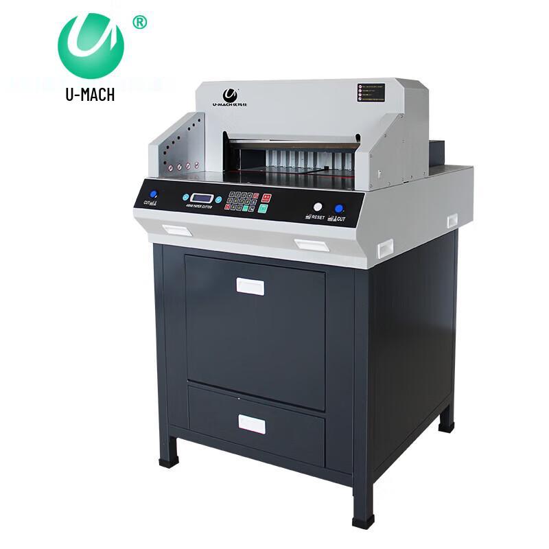 Youmas U-4880DH A3 Electric Paper Cutter CN plug (adapter included)