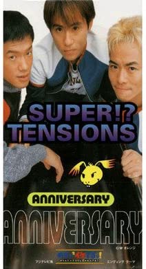 

CD SUPERTENSIONS - ANNIVERSARY Japan Music Others Used