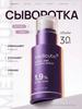Medicube Skin Care Serum Recovery, 30.13 ml