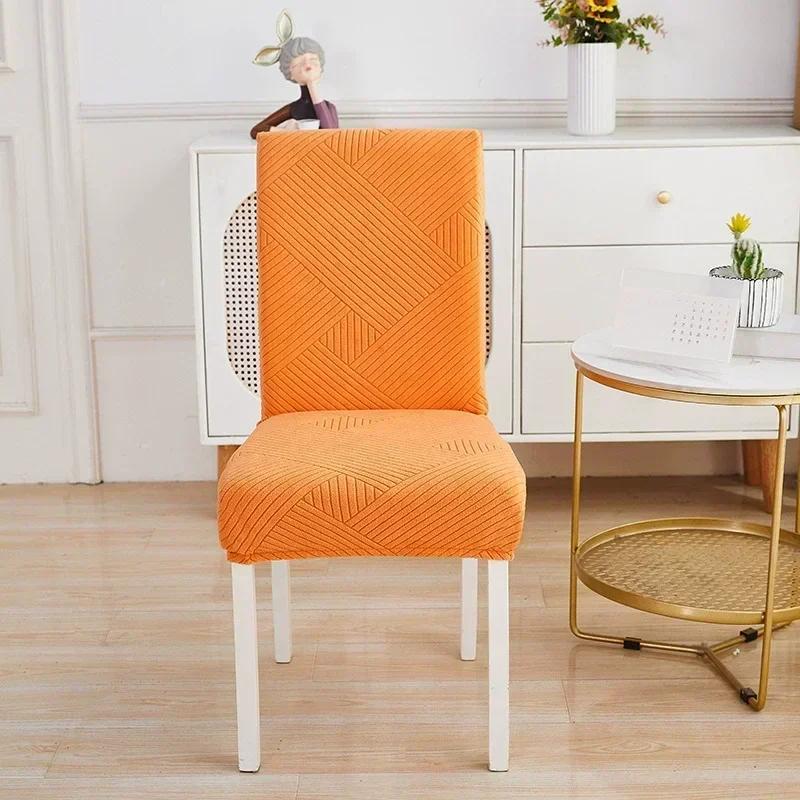 

1/2/4/6 шт. Жаккардовый чехол на стул Эластичный чехол на обеденный стул Однотонный протектор сиденья для свадьбы, кухни, банкета, домашнего декора 1pc